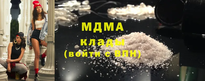 как найти закладки  Нестеровская  MDMA Molly 